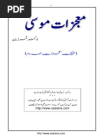 Mojzat e Moosa by DR Qamar Zaman