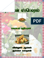 Ramalanrecipes.pdf