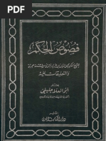 Download   -  by Ahmed Jambi SN251405073 doc pdf