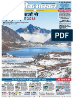 Danik Bhaskar Jaipur 01 01 2015 PDF