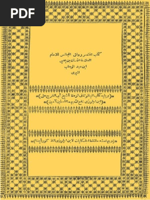 Eshakni soradi va yalaydi