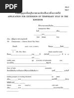 FORM STM.2 Acknowledgment For Permit 1 | PDF