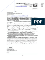 2015-01-01 Complaint against Ms Rivca Aharoni, in re: False and deliberately misleading FOIA response on Kelim Shluvim // תלונה נגד הגב' רבקה אהרוני בנידון: תשובה שקרית ומטעה במכוון על בקשה בכפוף לחוק חופש המידע, לגבי "כלים שלובים"