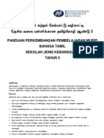 PPPM-BAHASA-TAMIL-SJK-THN-3-2014.pdf