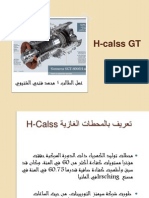 H-calss GT new thermodynamic