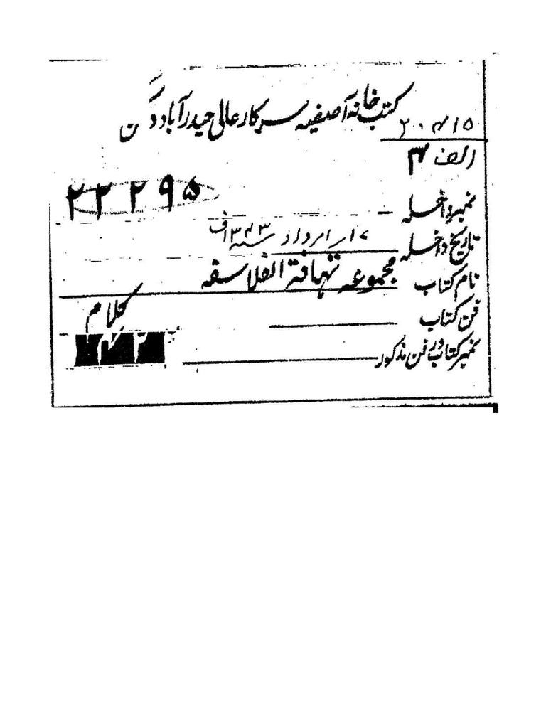 Abu Hamid Al Ghazali L Incoherence Des Philosophes Pdf Science Sciences Philosophiques