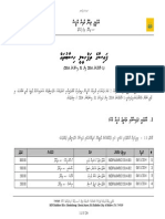 MDP Dhidhdhoo Dhaairaa (Financial Statement 2014)