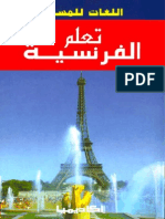 france.pdf