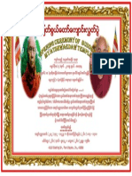 Inviceletter of Shwae Daw Temple 1 PDF