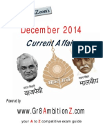 December 2014 Current Affairs Pdf Download