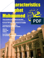 The Characteristics of Prophet Muhammed by Imam Tirmidhi