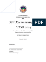 Sijil Kecemerlangan UPSR 2014