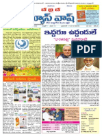 Day by Day News Pages 1-1-2015
