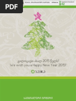 Download 43-GEPRA Newsletter October-December 2014 by GePRA SN251714677 doc pdf