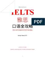 Tips of IELTS Speaking(1) (Repaired)