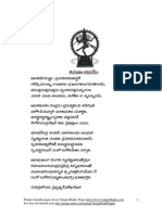 Telugu Bhakti Pages Devotional Literature