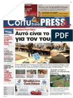 Corfu Free Press - issue 11 (21-12-2014)
