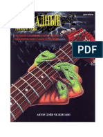 Monster scales and modes_RUS_fin.pdf