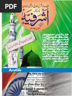 Monthly Ashrafia Jan2015
