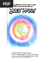 Download mukat marg granth by SikhSangat Books SN25185092 doc pdf