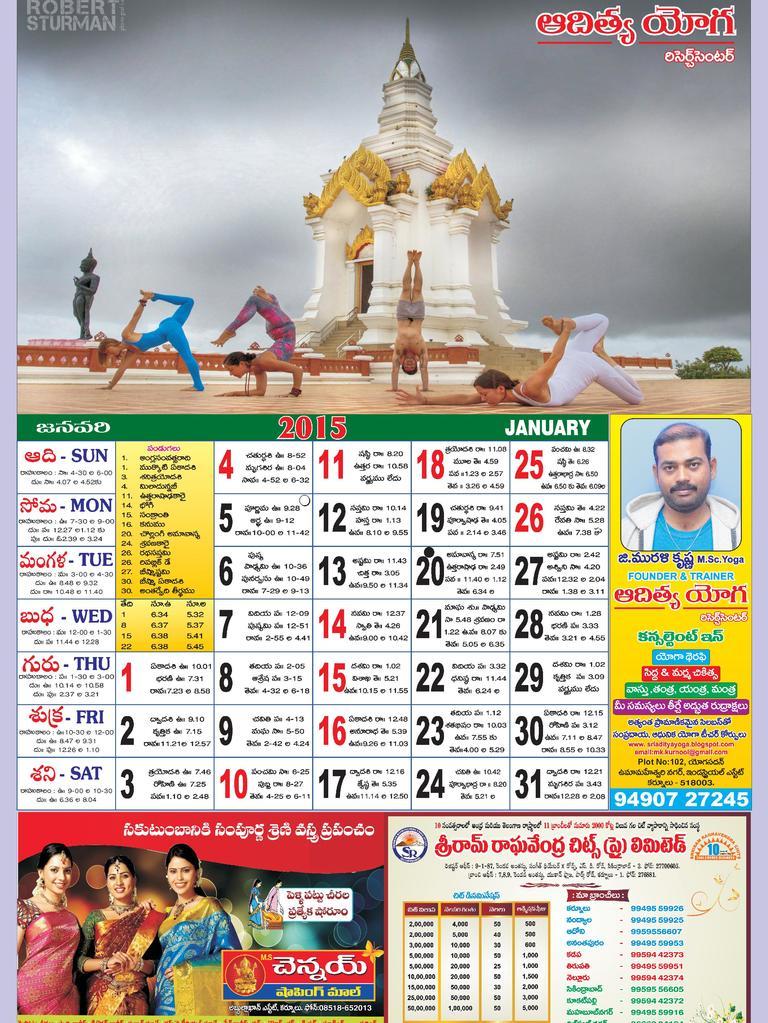 Yoga Calendar 2015 by AYRRDS