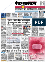 Danik Bhaskar Jaipur 01 07 2015 PDF