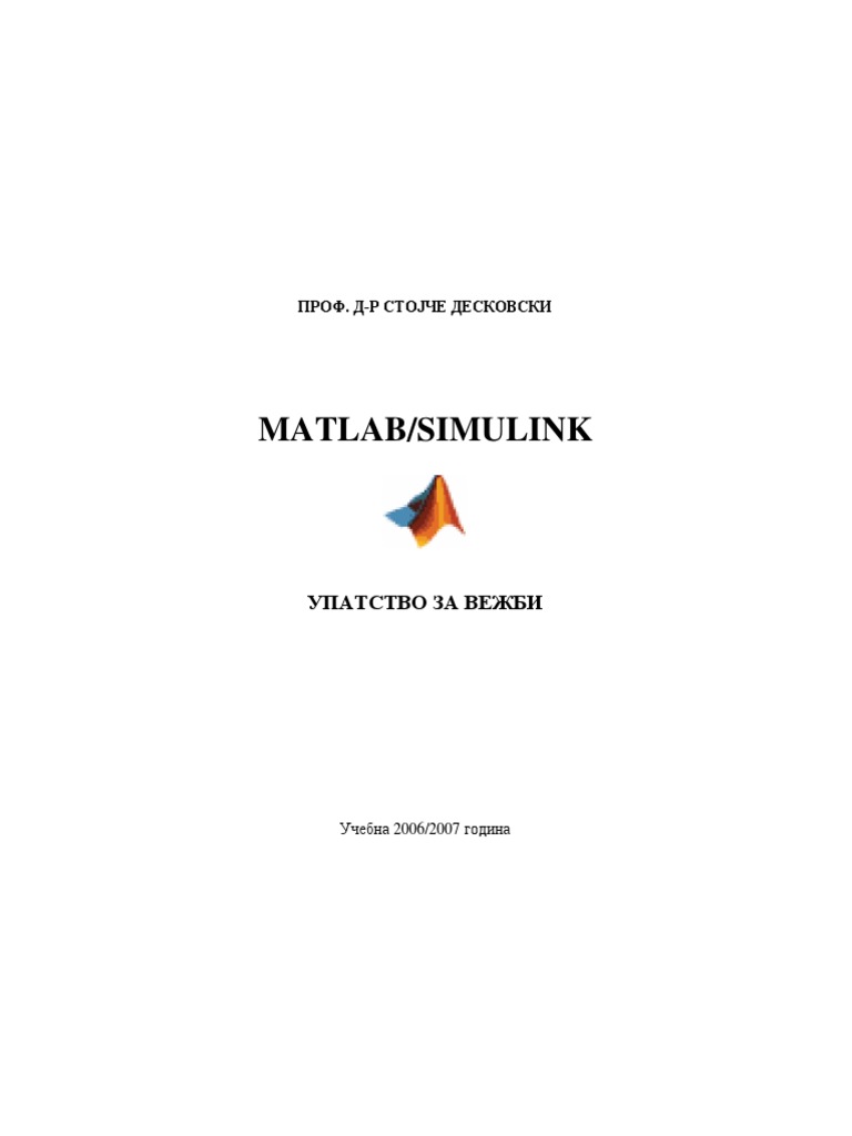 MATLAB/SIMULINK Functions Overview | PDF