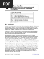 Download pdf Learn Greek Lesson2 by siraxanz SN25199580 doc pdf