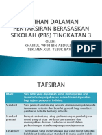 Latihan Dalaman Pentaksiran Berasaskan Sekolah (PBS)