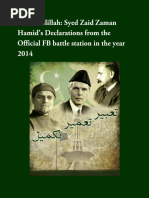 Alhamdolillah Syed Zaid Zaman Hamid Declarations From the FB Battle Station in Year 2014 !!!