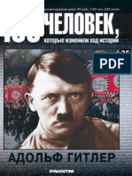 25. Адольф Гитлер
