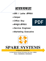 Spare Systems: / Lathe Helper Office Boy Service Engineer Marketing Executive