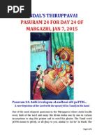 Andals Thiruppavai Pasuram 24 For Day 24 of Margazhi PDF