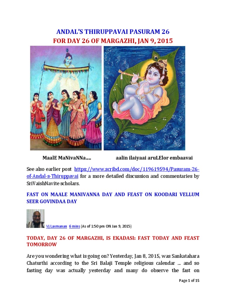 Andal's Thiruppavai Pasuram 26 Insights | PDF | Moksha | Indian Religions