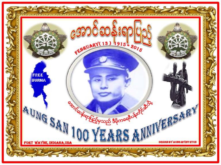 Aung San Poster 1 | PDF