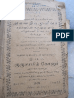 Agathiyar Katpa Muppu Kurunool PDF