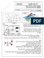 تمارين إنزيمات.pdf