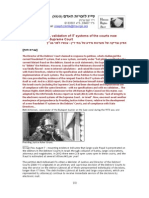 2014-08-07 Specification, validation of IT systems of the courts now before the Israeli Supreme Court // אפיון ובדיקה של מערכות מידע של בתי דין - עכשיו לפני בג"ץ