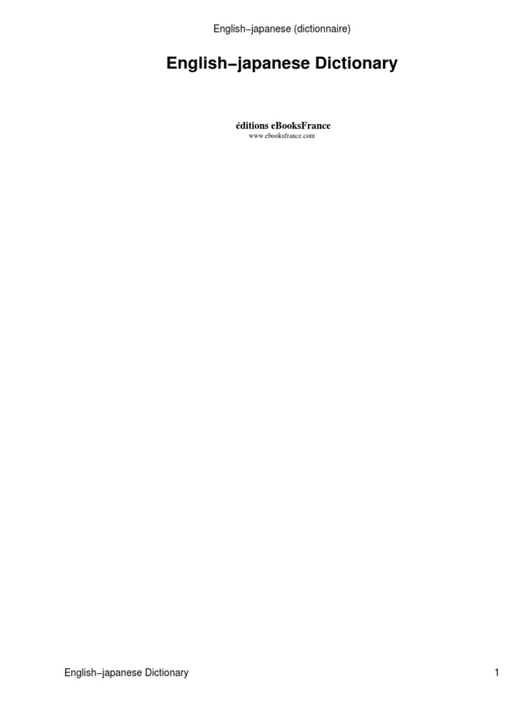 English Japanese Dictionary PDF