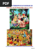 Andal's Thiruppavai Pasuram 28 For Day 28 of Margazhi (Jan 11, 2015 in USA)