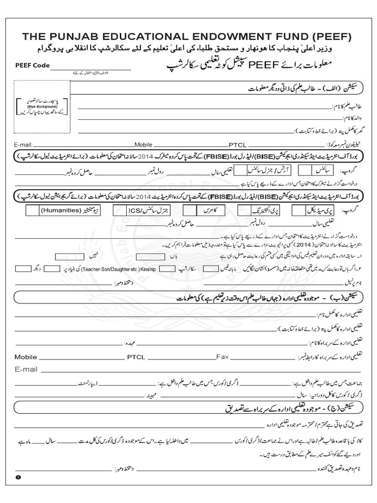 The Punjab Educational Endowment Fund (Peef) | PDF | Computing ...