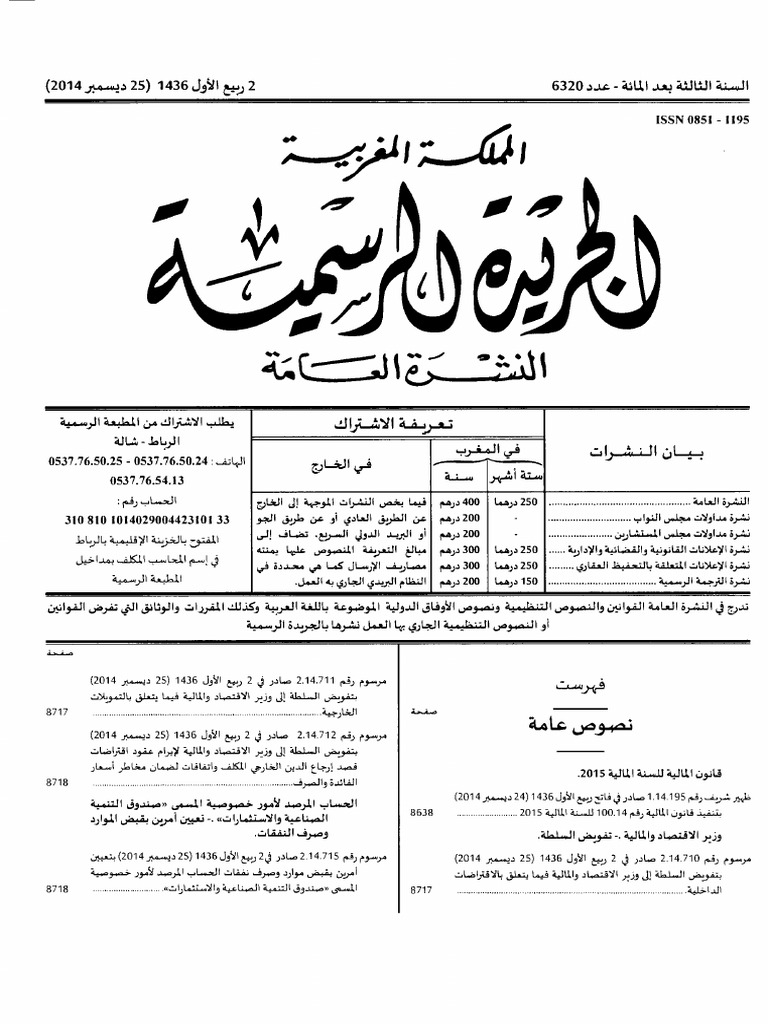 B0 6320 Ar Pdf