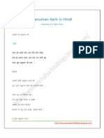 Hanuman Aarti in Hindi