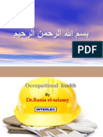 Occupational Health =الصحة المهنية