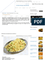 Gobi Rice Recipe _ టేస్టీ అండ్ హెల్తీ _ గోబీ ఫ్రైడ్ రైస్ రిసిపి - Boldsky Telugu