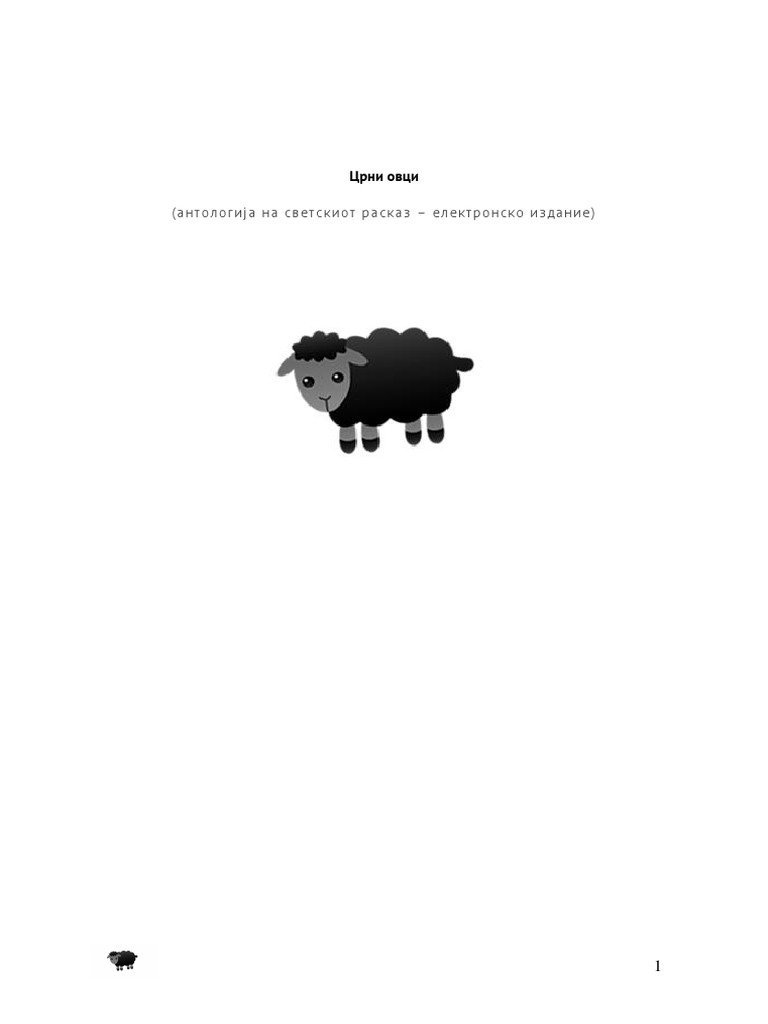 Црни овци PDF | PDF