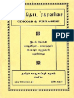 Tamil Idioms
