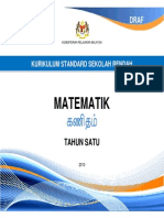 Dokumen Standard Kssr Matematik Tahun 1 Sjkt (1)