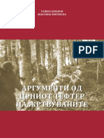 Аргументи Од Црниот Тефтер На Жртвуваните-Ташко Јованов,Жаклина Митевска