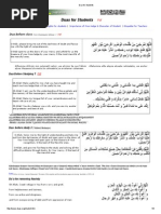 Dua for Students for concentration